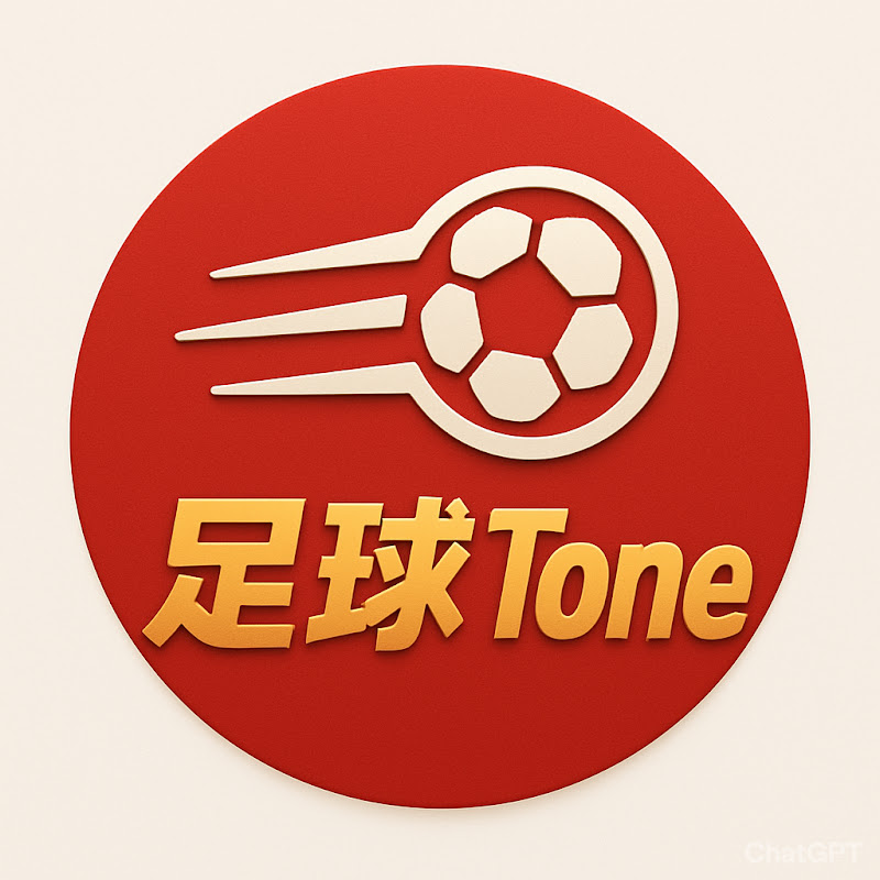 足球Tone