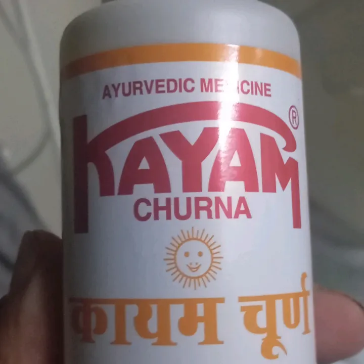 SUNSARI wala