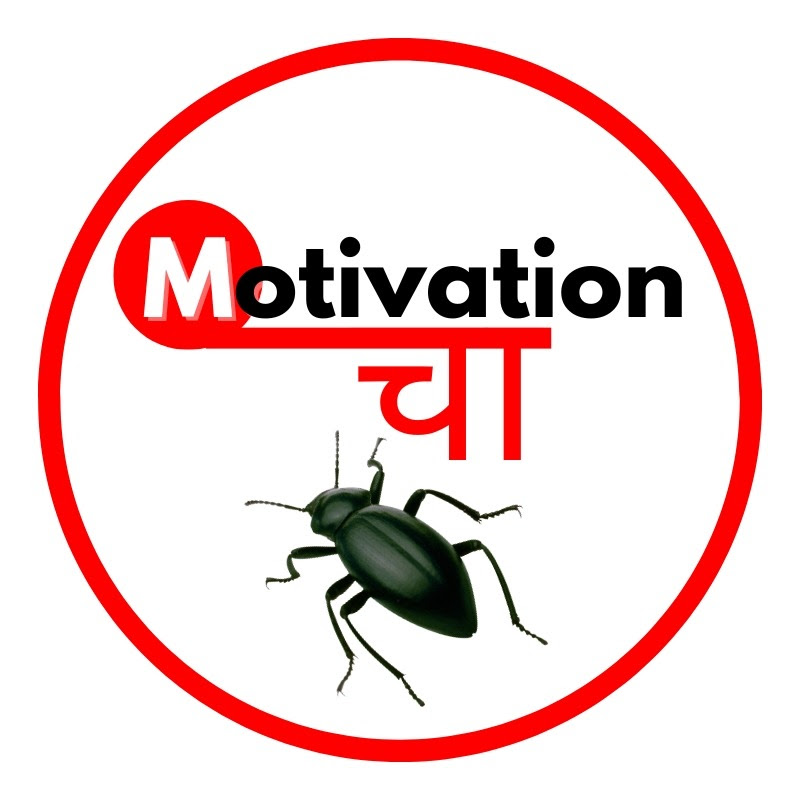 MotivationCha Kida