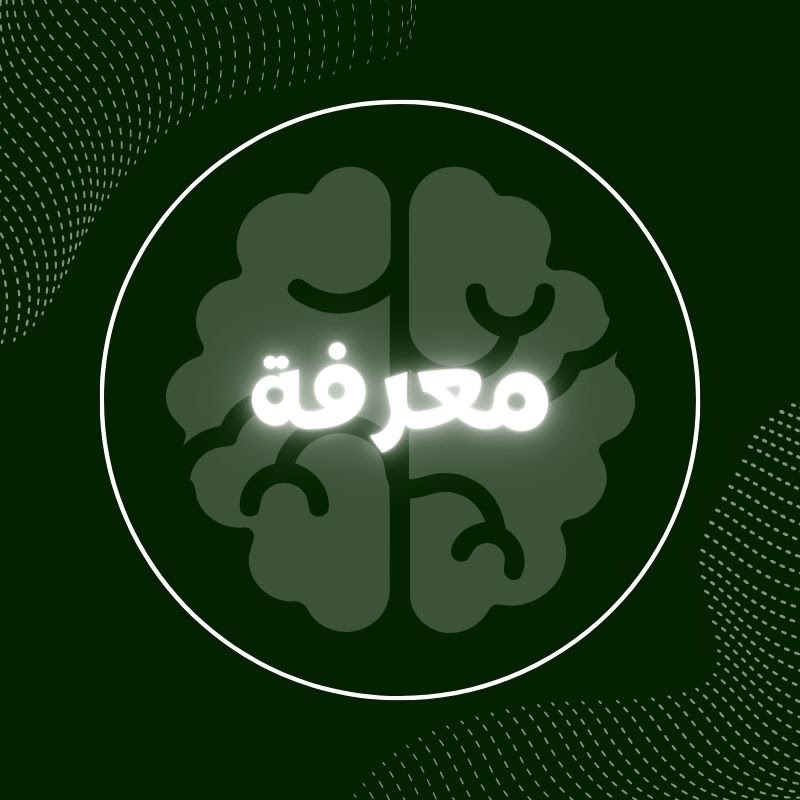 Ma3rifae