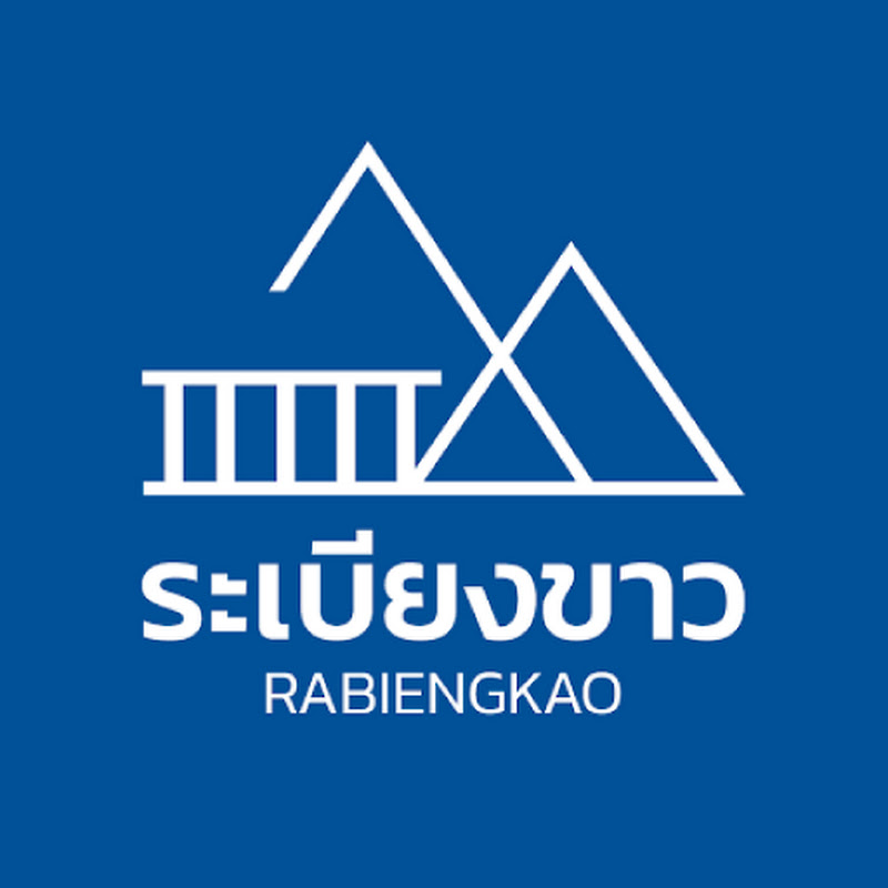 ระเบียงขาว รับสร้างบ้าน