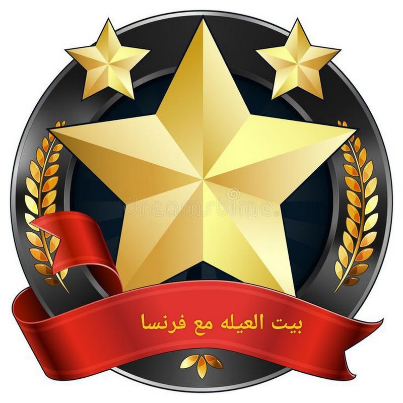 جمالك مع فرنسا 