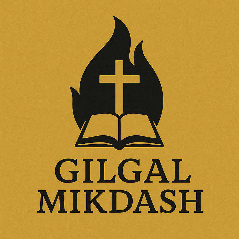 吉甲靈宮 Gilgal Mikdash | 基督教教會 (經已倒閉)