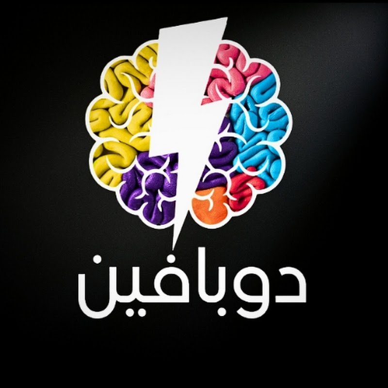 Dopafine - دوبافين
