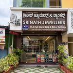 Shreenath Jewellery