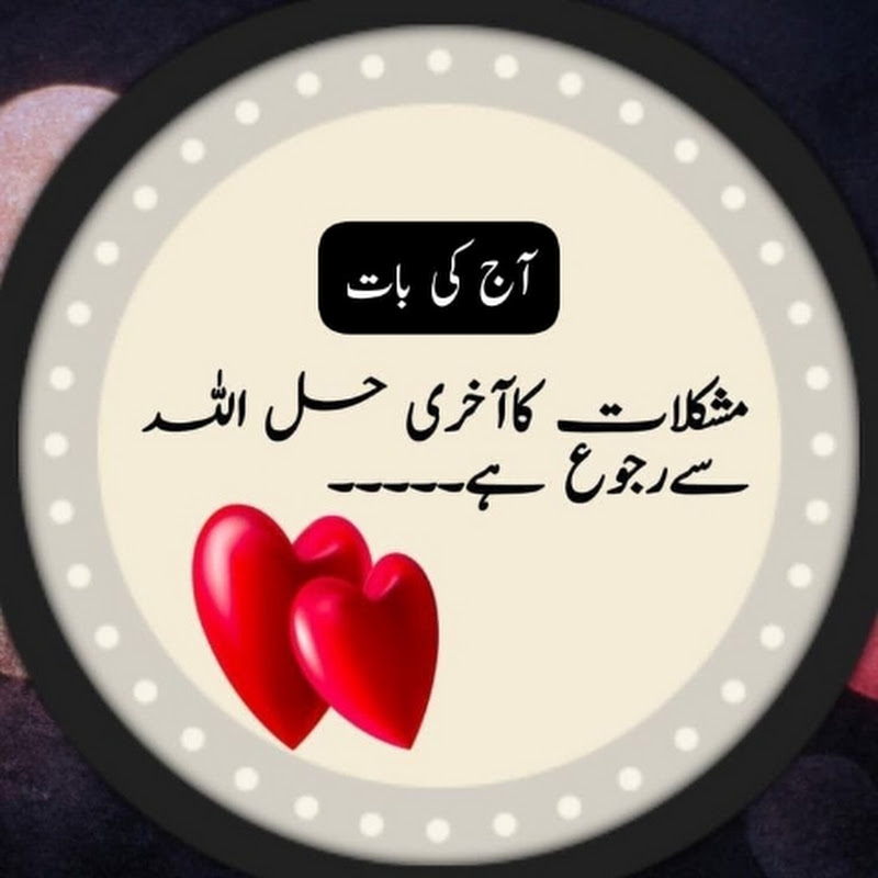 Islamic Video
