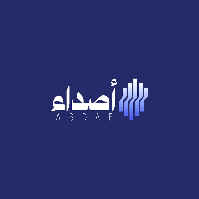 أصداء _‏ ASDAE 