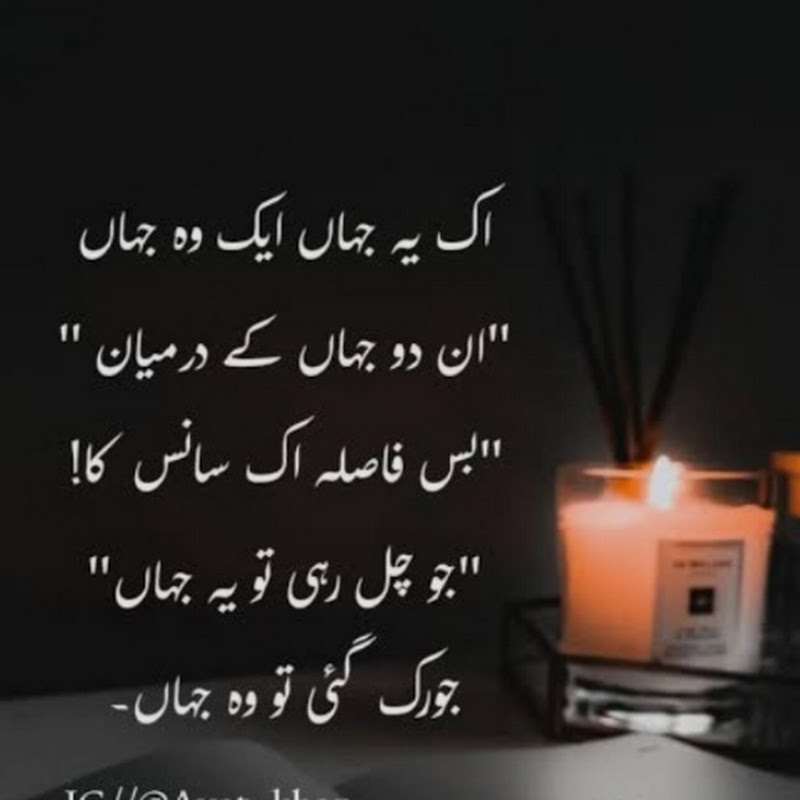 Mehek-e-kalam