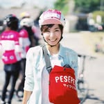 Akemi