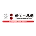 Lao Jiang Superior Soup 老江一品汤