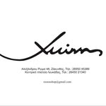 Xionis Stores\BlueSkin Chionis