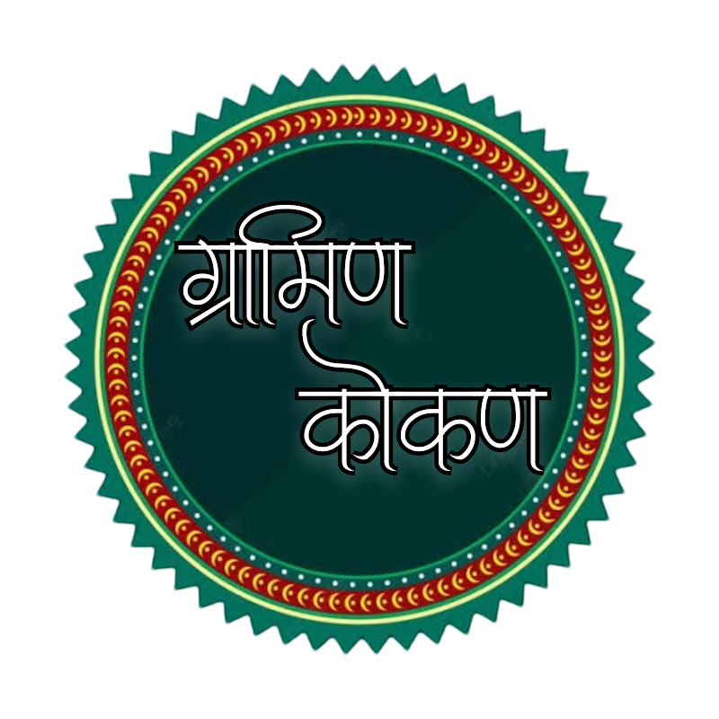 Gramin Kokan