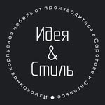 Мебель на заказ | Саратов | Кухни | Идея & Стиль