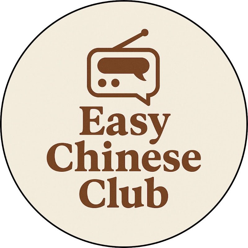 Easy Chinese Club