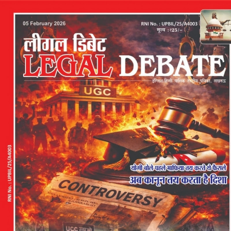 LEGAL DEBATE MAGAZINE 
