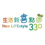 NewLIFEstyle | 生活新喜點