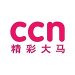 精彩大马 Cincai News | CCN