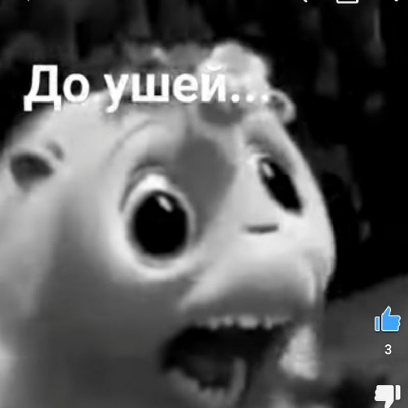 just name
