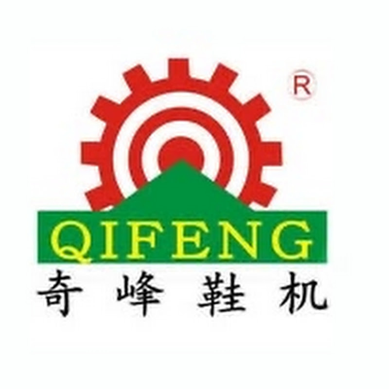 Qifeng shoes machine 