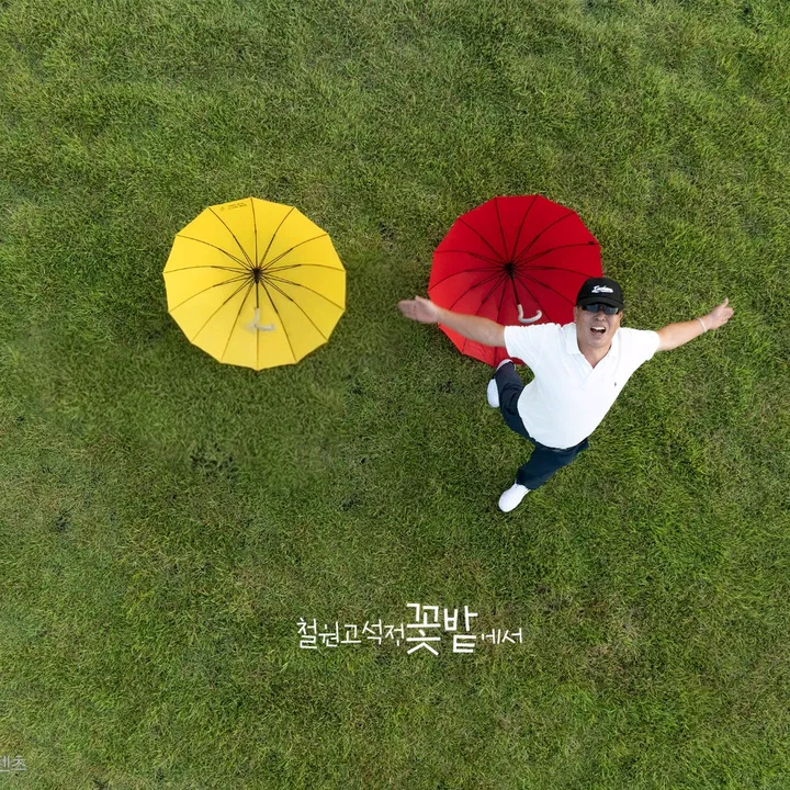🇰🇷돌쇠🇰🇷