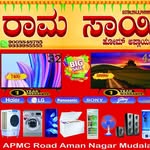 Ram sai Home Appliances