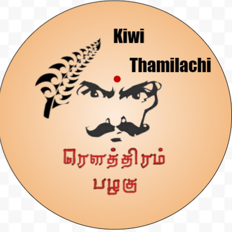 Mumma V Kiwi Thamilachi🥝💕