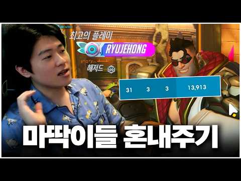 류제홍 RYUJEHONG