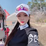 강수진 골프러버체리