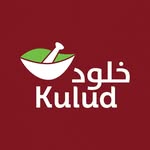 Kulud Pharmacy | صيدلية خلود