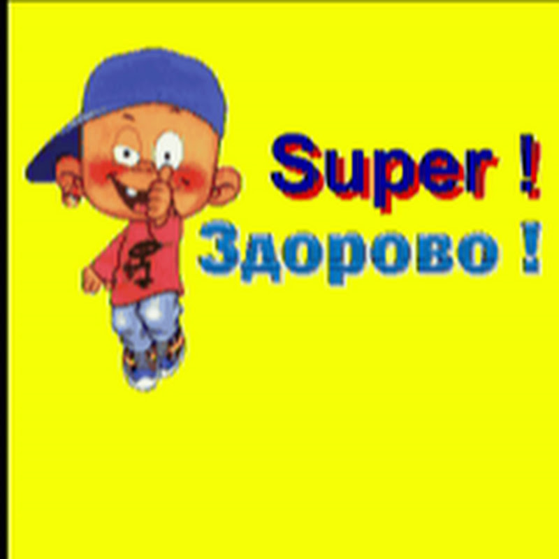 ВИДЕО ПРО