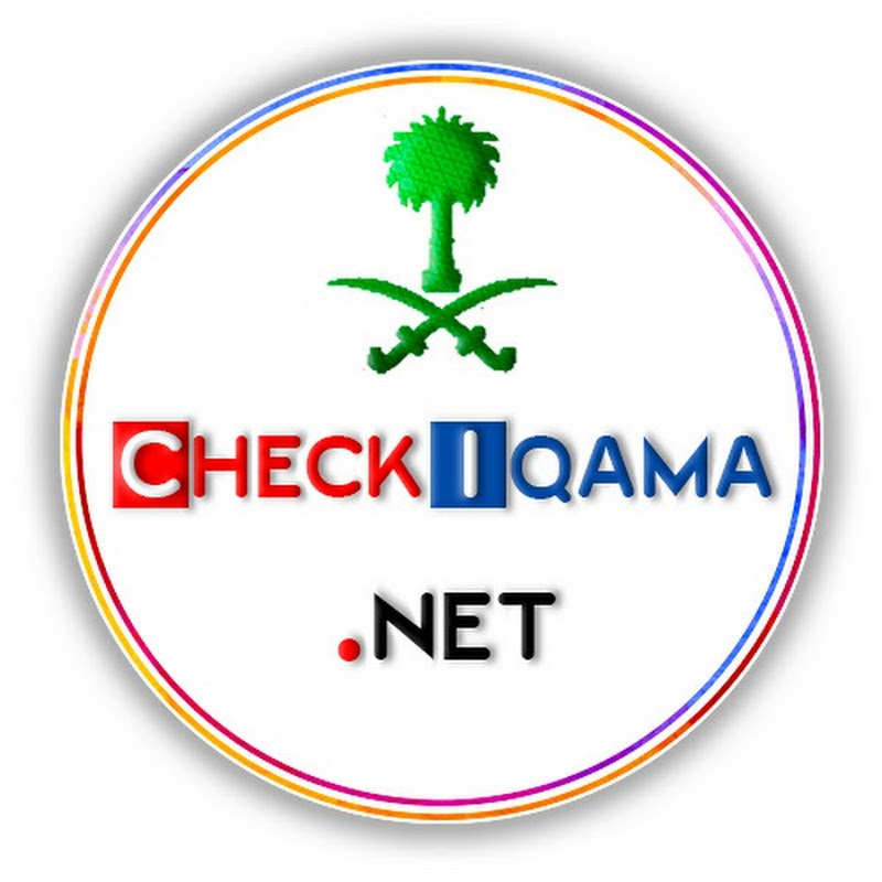 Check Iqama