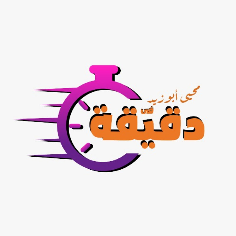 inaminuteegy | وثائقى فى دقيقة 