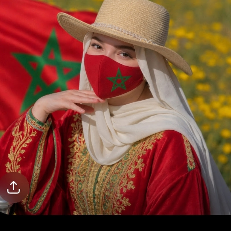 Naima Morocco 