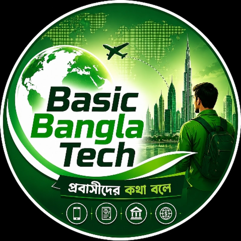 Basic Bangla Tech