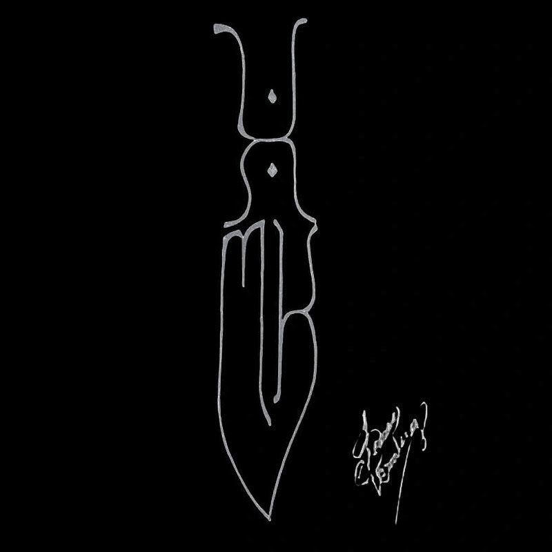 Hot Metal Knives HMK