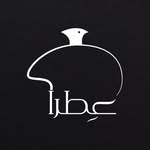 عطرا للتعطير والتبخير