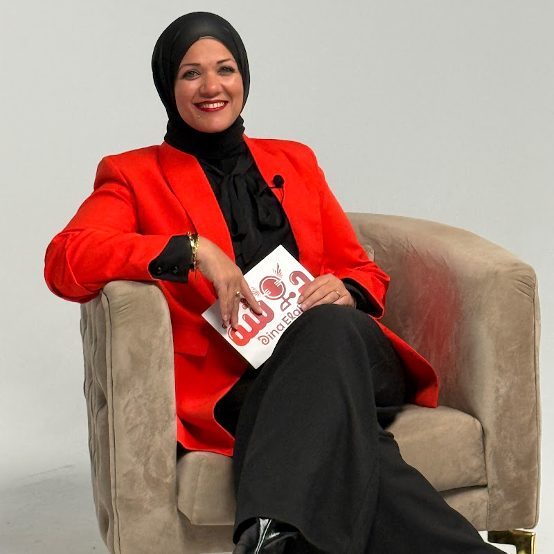 Dina El Alim