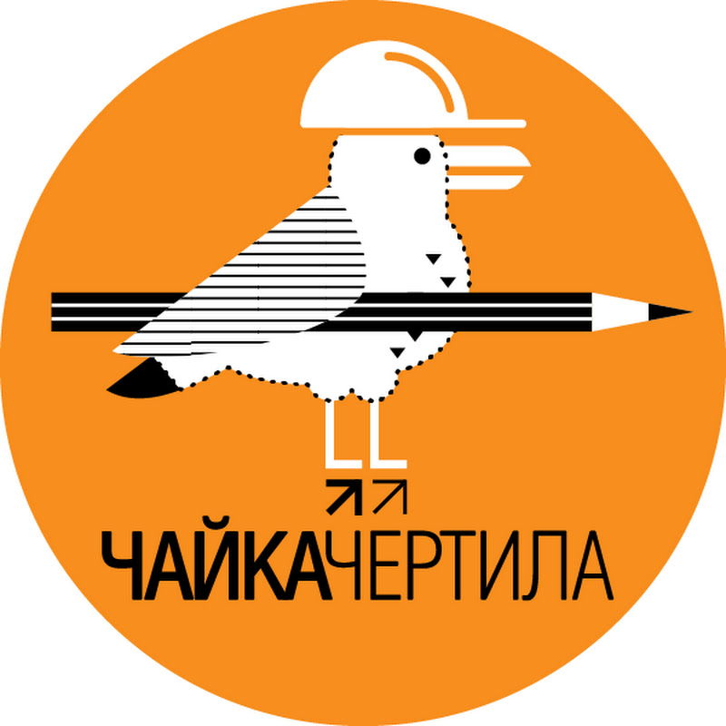 ЧАЙКА ЧЕРТИЛА | Дизайн интерьеров и ремонт