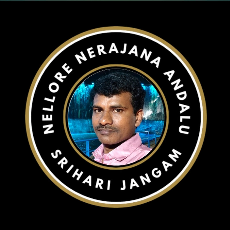 NELLORE NERAJANA ANDALU