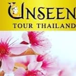 อันซีนทัวร์ไทยแลนด์​