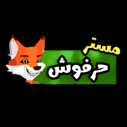 مستر حرفوش ( نودا كوميدى )