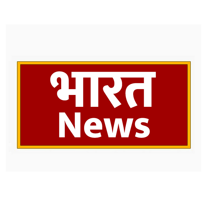 Bharat News