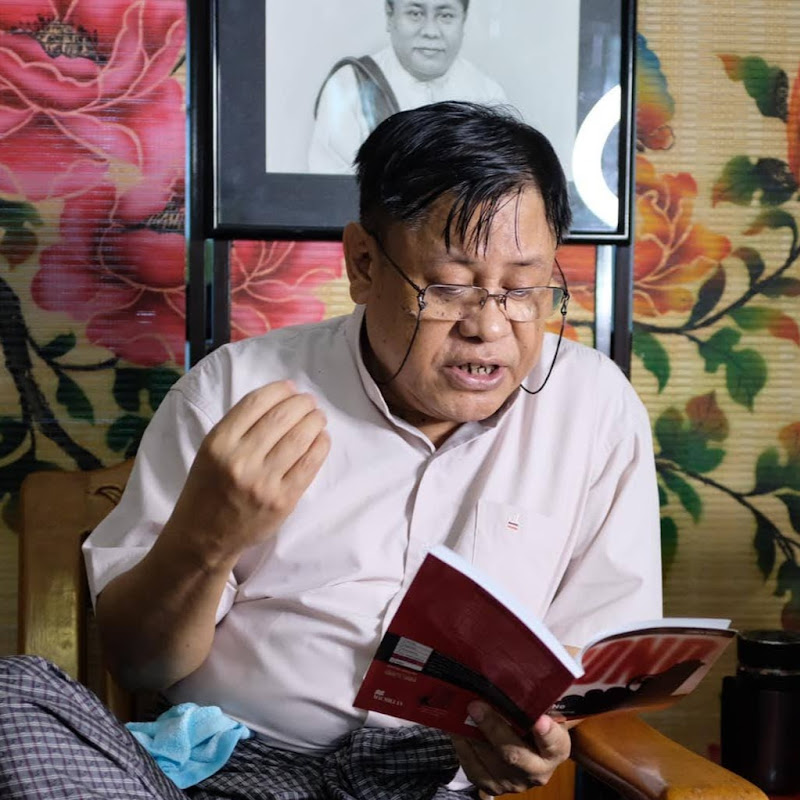 U Mya Kyaing English Language School