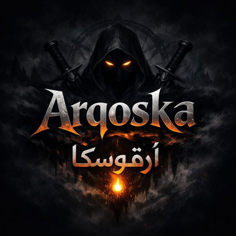 Arqoska — أرقوسكا