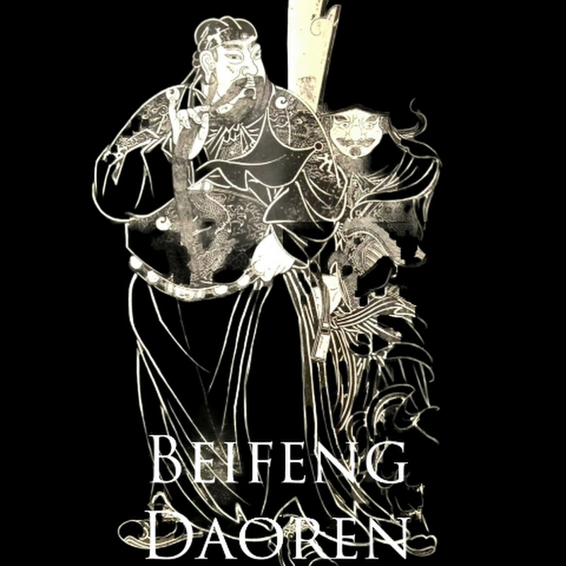 Beifeng Daoren