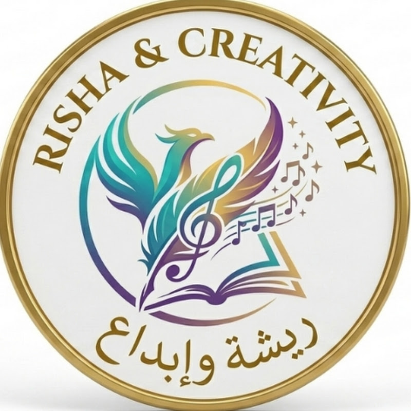 ريشة وإبداع
