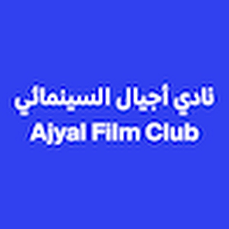 Ajyal Film Club