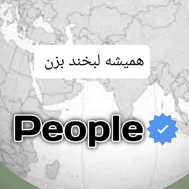 people مردمی