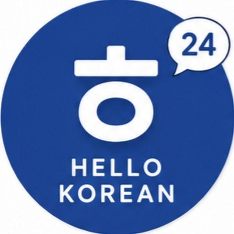 Hello Korean 24