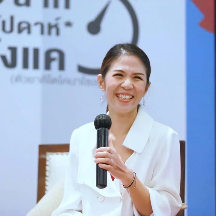 เภจอย สเตชั่น